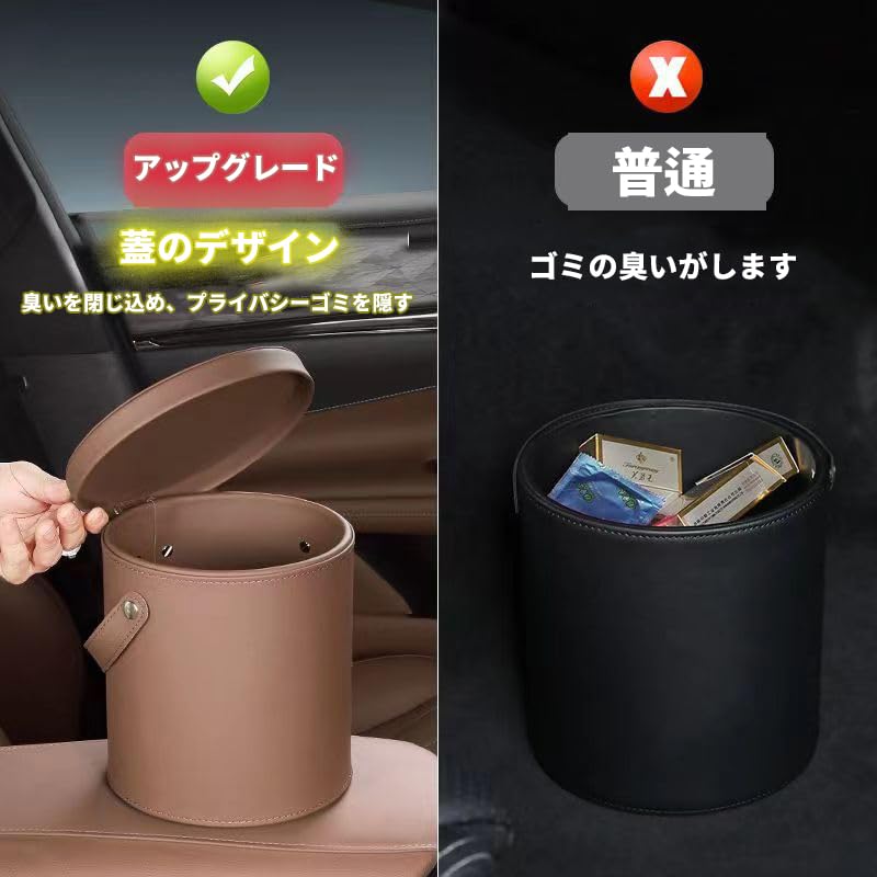Amazon.co.jp: レクサス ダストボックス 車用ゴミ箱 車用収納ケース